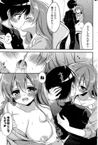 COMIC Potpourri Club 2015-11