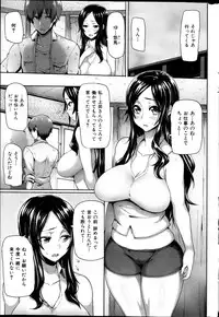 COMIC HANA-MAN 2013-02