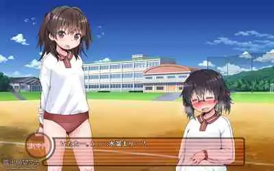 露出願望乙女