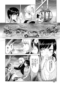 COMIC BAVEL 2018-11 [Digital]