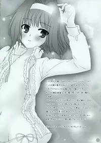 [Petica] Girls Paradise [Lolicon]