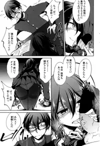 COMIC Penguin Club 2015-01