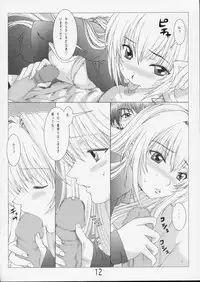 (SC24) [Banana Jam (Hanzaki Jirou)] Fighting Cats! (Black Cat)