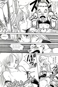 [Uchiyama Aki] Bishoujo Tengoku