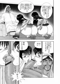 Comic Magnum Vol.17 [Digital]