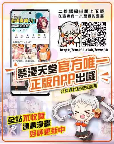 Inwai Kakei Gakuen 3