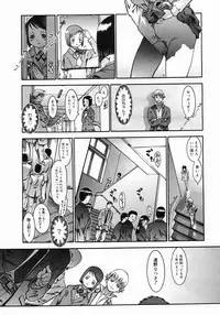 COMIC Megastore 2005-06