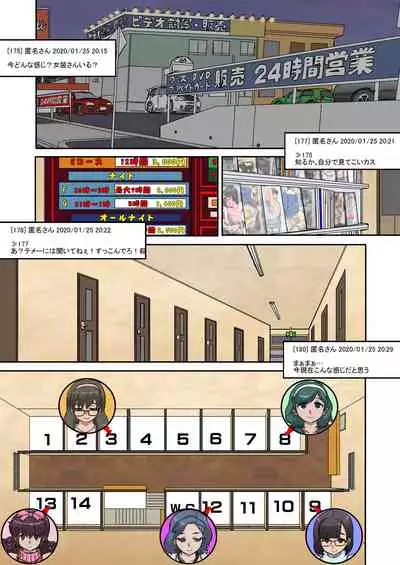 Ver:evening of the Saturday