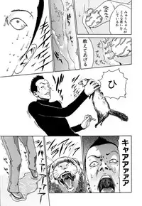 [Haruki] Kisei Juui Suzune 1