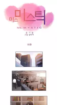 Miss Mystic Ch.1-25 (English) (Ongoing)
