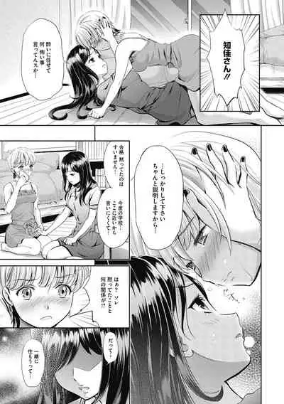 COMIC Megastore DEEP Vol. 33