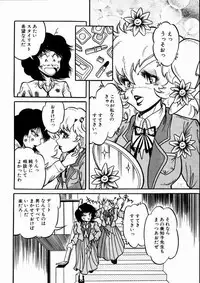 [Kousaka Haruka] Momoiro Bloomers