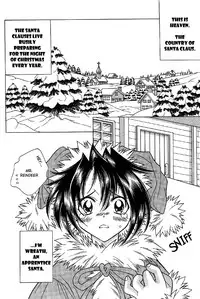 [Kurumigi Kurumi (Suda Yuriko)] SANTA de CHU! [English]