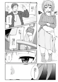 [Auroramix (Shigekix)] Horoyoi H!! - GET LIT GET LAID! [Digital]