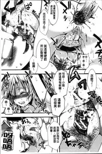 [Hal] Mankangoku ~Umaretekite Gomennasai~ [Chinese]