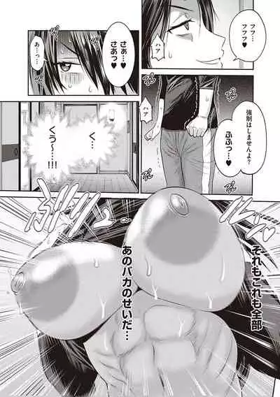 Joshi Luck! 2 Years Later 3 & 4