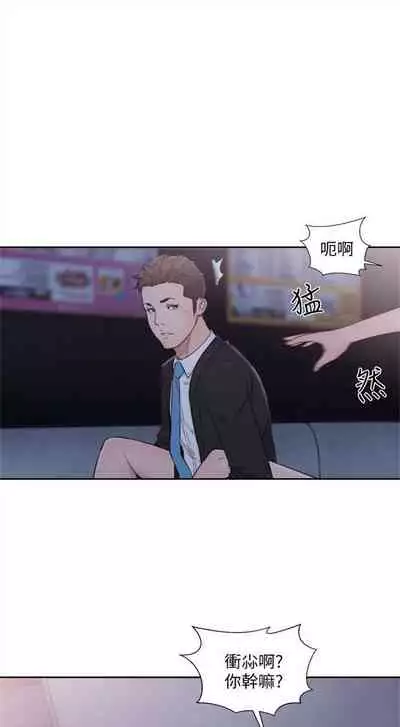 解禁：初始的快感1-103 中文翻译（完结）