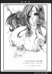 [Various] Nise Hige to Boin [1st M's]