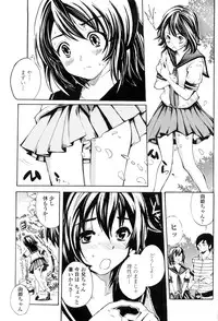 COMIC Penguin Club Sanzokuban 2010-01