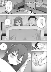 (COMIC1☆9) [Nori Tokumori (Various)] Kirazuke (Kantai Collection -KanColle-)