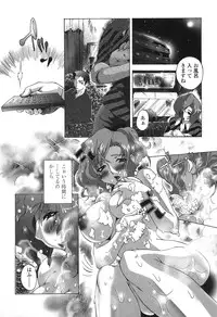 [Sakaki Shiori] Kakete Okashi Te Omou Mama