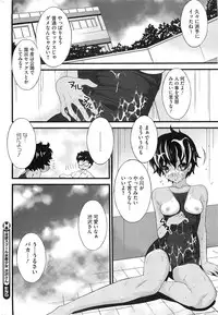 COMIC HOTMiLK 2012-01