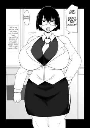 Boku no Iinari Babaa Kyoushi. | Blackmailing My Mature Teacher.