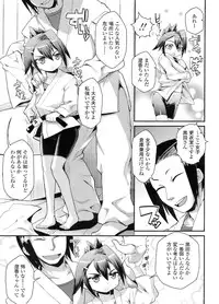 COMIC LO 2011-12 Vol. 93