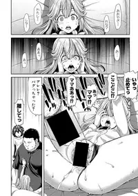 COMIC Shingeki 2018-04 [Digital]