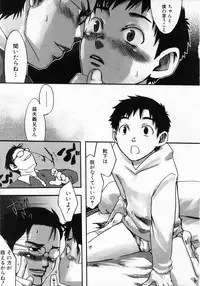 [Tsukumo Gou] Sentimental na Toki