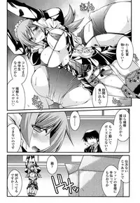 [Yamanashi Kaname] Chikaku Kabin Shoujo