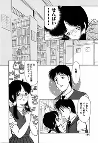 [Eimu Yuu] Tsuyu - Ouka no Ori