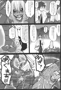 (C82) [Konohanaya (gozz, Yanagida Fumita)] sign