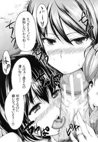 [Tachibana Omina] Boy Meets Harem