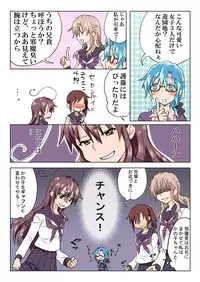 [HB] Trouble Sweets (p001-340)