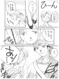 [Toufuya (Various)] 拾弐丁の豆腐 (Various)