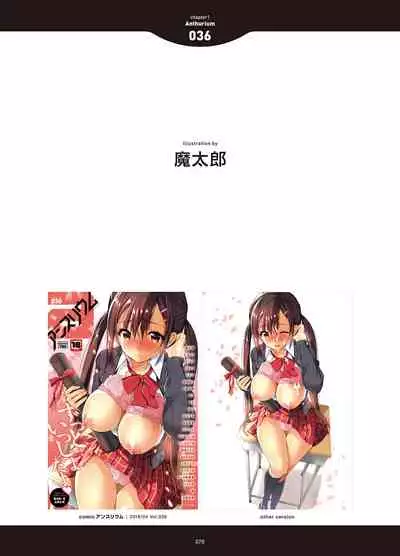 [Anthology] LOVE ADDICTION [Digital]