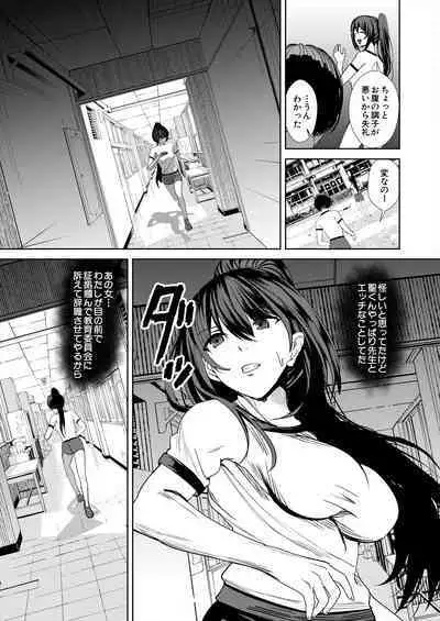 COMIC Mugen Tensei 2024-06