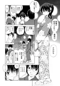 COMIC Tenma 2011-11