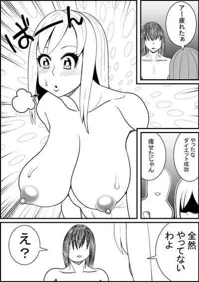 Sex Diet to Help My Wife Lose Marriage Weight