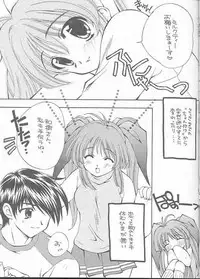 (C61) [WARP LOOP (Satomi Hinako)] RASPBERRY (Comic Party)