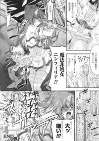 [Anthology] Slave Heroines Vol.15