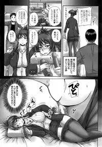 COMIC Mugen Tensei 2015-06