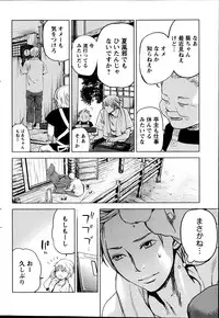 Action Pizazz Special 2013-09