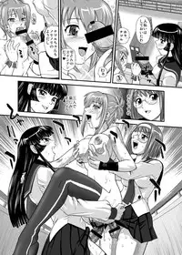 [Behind Moon (Q)] Mein Kampf (Kämpfer) [Digital]