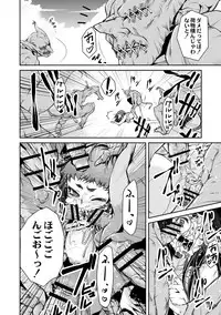 COMIC Reboot Vol. 02