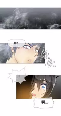 HouseHold Affairs 【卞赤鲤汉化】1~16话