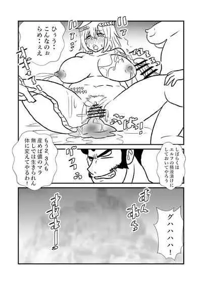 [Kuroihi] Hime Kendo Cage