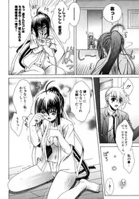 COMIC Potpourri Club 2007-03