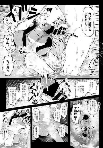 Momoiro-netsuduki Soushuuhen Sairoku 2